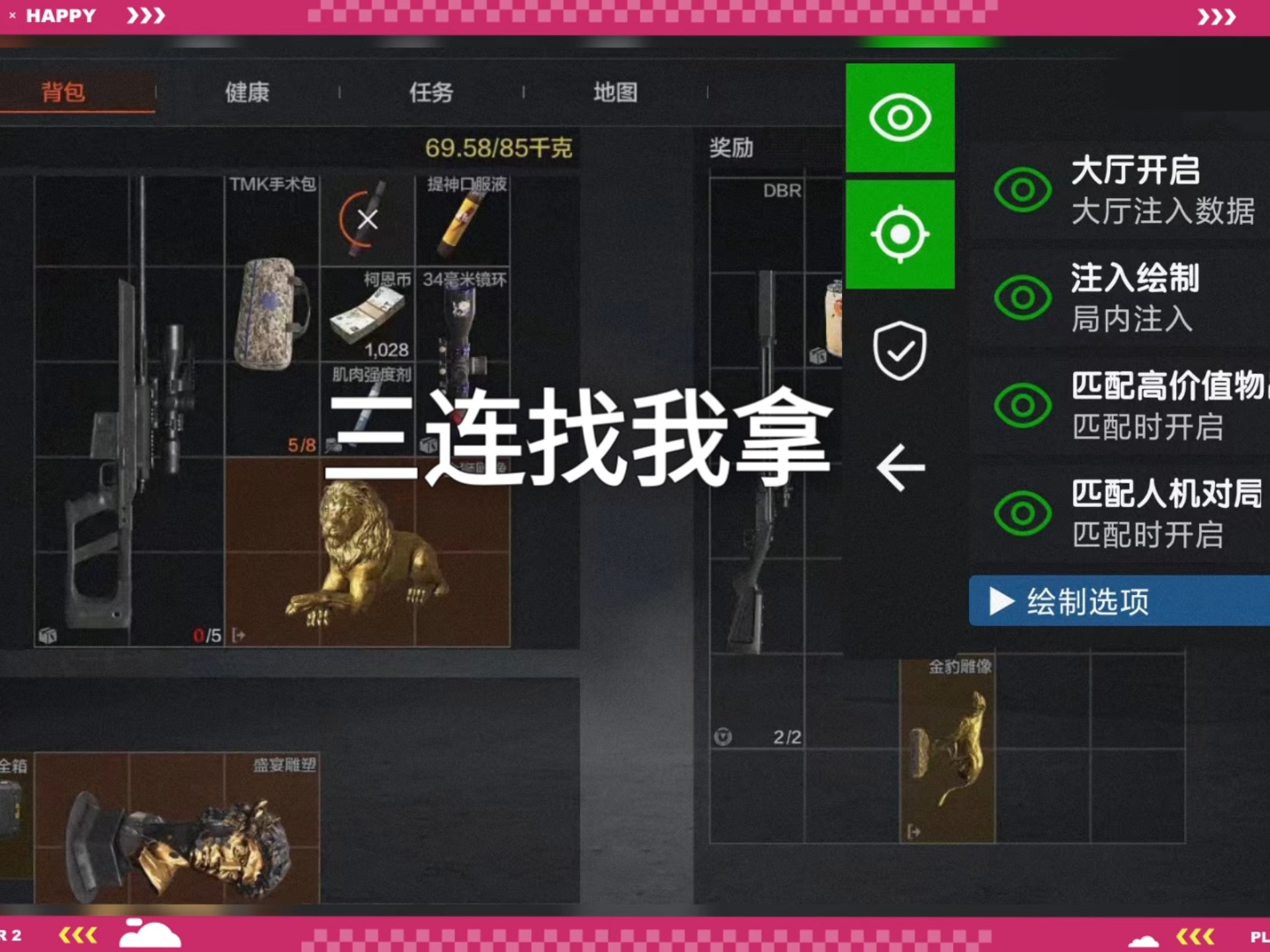 【暗区突围自瞄下载2025】和超短裙一起迎接火热夏日