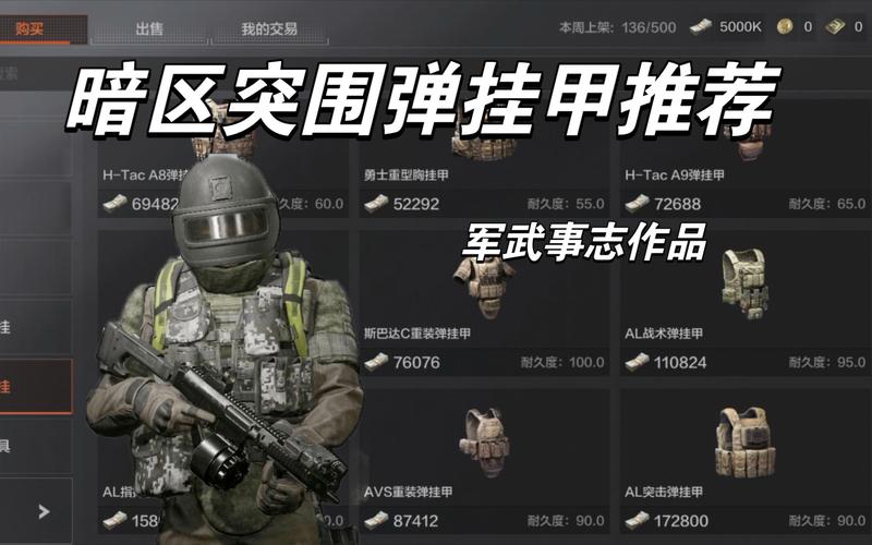 女明星变“运动博主” 也这么卷？【暗区外桂物资透视】